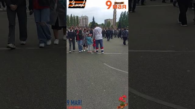 9мая 2025