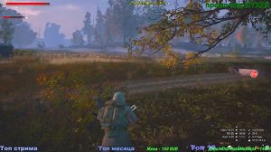 ⭐Stay Out⭐Сталкер-Онлайн👍Фарм Охотника .Черный Лес.