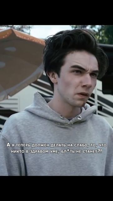 Как ты там меня назвал? | Сериал Wayne | #shorts #Wayne #Уэйн смотреть онлайн