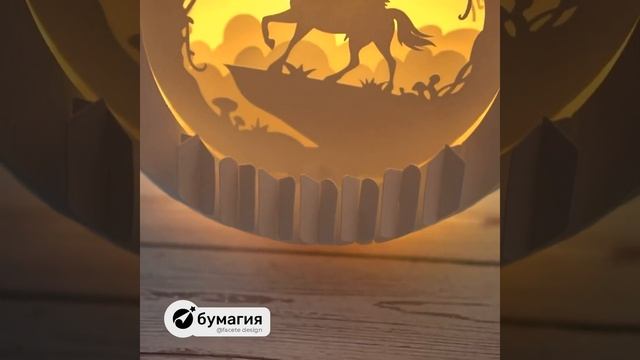Бумагия "Фея" - эксклюзивный дизайнерский светильник и смотреть онлайн