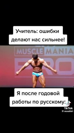 Просто внезапно #8