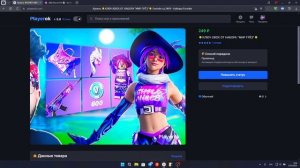 НОВИЧОК ПЫТАЕТСЯ ЗАРАБОТАТЬ НА PLAYEROK | ДЕНЬ 2