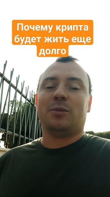 Почему нас ждут ещё много ПАМПов #crypto #exchange #trading смотреть онлайн