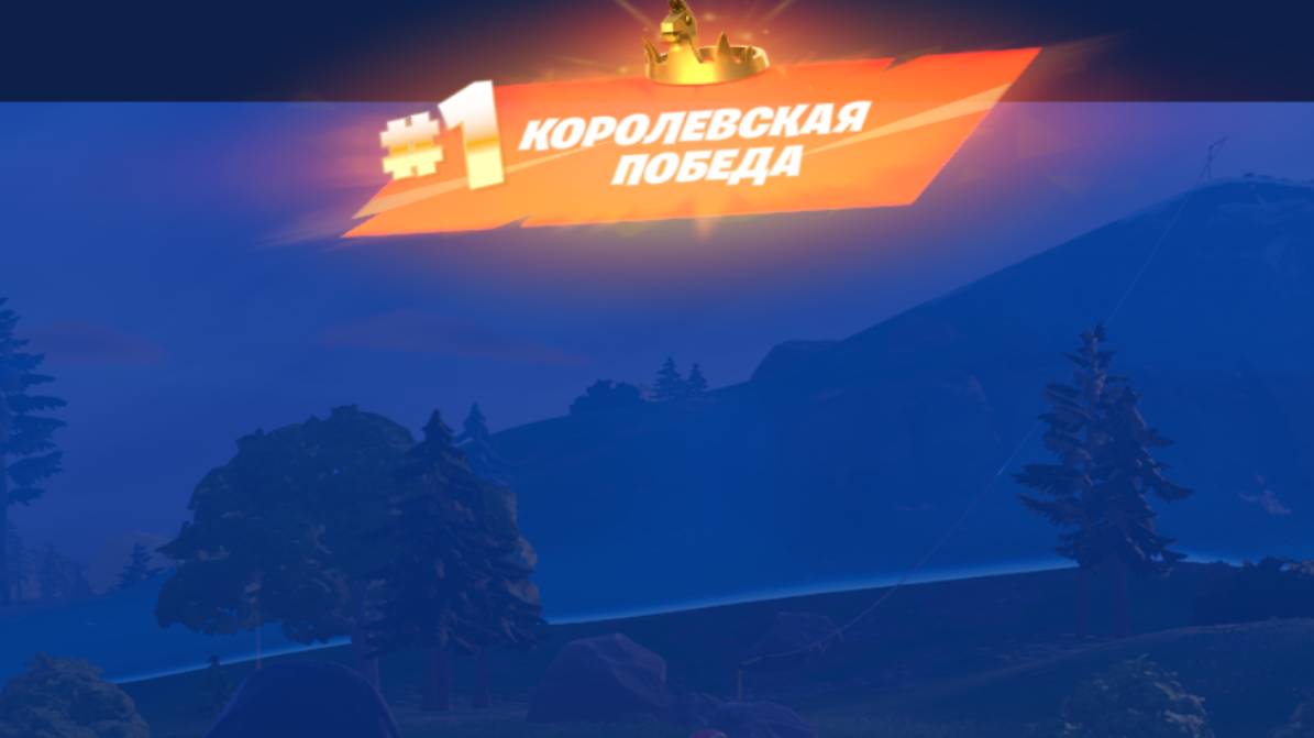 FORTNITE ЗВЕЗДНЫЕ ВОЙНЫ. СЕРИЯ 9. ТОП 1.