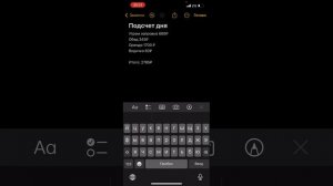 Заработок Яндекс такси Краснодар тариф эконом