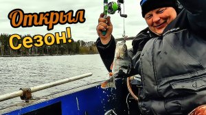 Рыбак был в восторге! Катушка трещала, леска звенела! Открыл сезон летней рыбалки