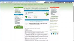 Заработок   Как быстро выполнять дорогие задания