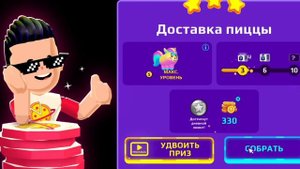 КАК ПОЛУЧИТЬ МНОГО ДЕНЕГ В PK XD БЕСПЛАТНО?!😱||PK XD||SEMUSYA GAM