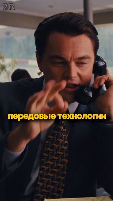 С ходу продал дешевые акции 🔥 #shorts #kino #фильмы #кино #film смотреть онлайн