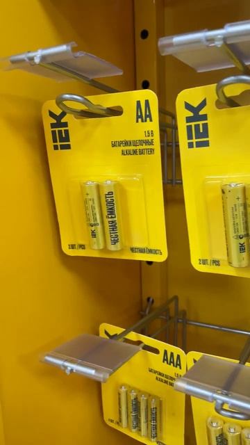 Все для дома мечты II IEK г. Ставрополь  #iek #магазинэлектр