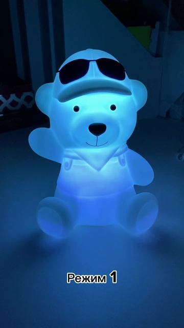 Светильник Ночник Мишка смотреть онлайн