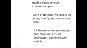 В РОЛИ ИНСТАГРАМ БИЗНЕСМЕНА. (INSTAGRAM ТРОЛЛИНГ). Сколько ?