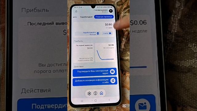 PaidWork заработок за просмотр на просмотре просмотрах пр смотреть онлайн