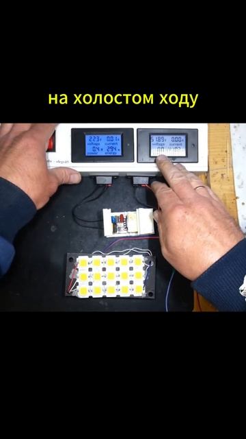 Сборка мощного Led светильника 40Вт #led #ledlamp #ledlight #светил смотреть онлайн