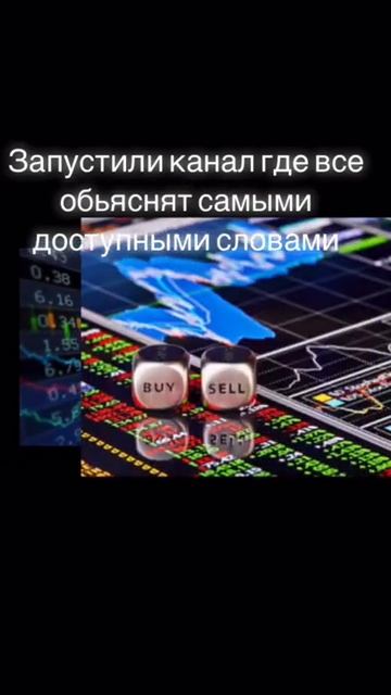 Лучший телеграмм канал по инвестициям! #инвестиции #сл смотреть онлайн