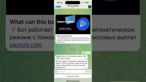 Как Вывести TON и USDT в Сети TON на Карту? (Вывод ТОН на Карт