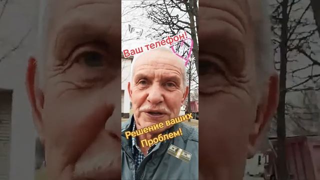 заработок онлайн Реальный доход - Решение проблем Фин? смотреть онлайн