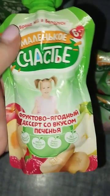 покупки #детский мир смотреть онлайн