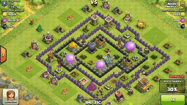 Тактика атаки Хогами (свиньями, неграми) 2 лвл Clash of Clans