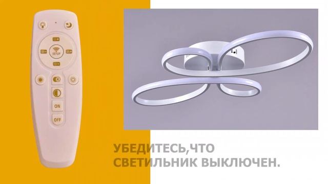 Светильник "Камертон" РС23221 смотреть онлайн