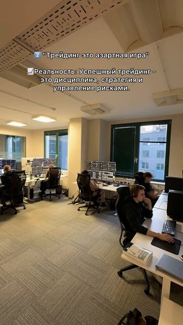 Подписывайтесь, чтобы узнать больше #трейдинг #фондов? смотреть онлайн