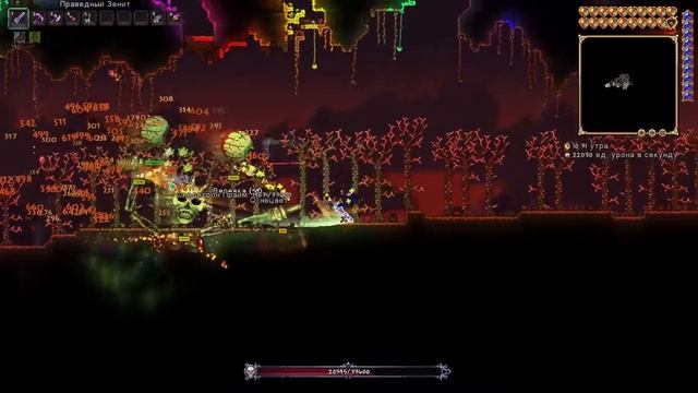 Секретный Босс в Terraria 1.4.4!? | Terraria | Обзор Обновления | смотреть онлайн