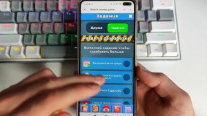Приложение Платит 117₽ ЗА КАЖДЫЙ УРОВЕНЬ - ЗАРАБОТОК НА