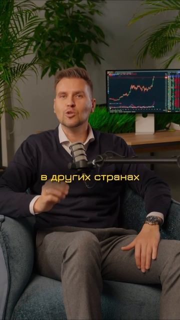 Как платить криптой 🤔 #инвестиции #крипта #криптовалю смотреть онлайн