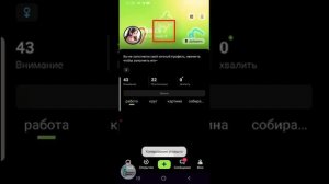 Как заработать без вложений? Китайский тик ток. Новая ?