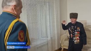 Глава Дагестана вручил орден Почёта Республики ветерану Великой Отечественной войны