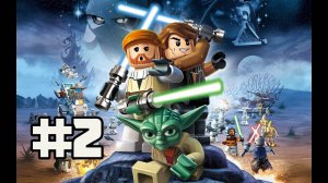 LEGO Star Wars III: The Clone Wars (PC)-Тень злорадства и Гибель злорадства #2.