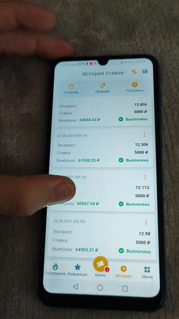 9 августа 2023 г. смотреть онлайн