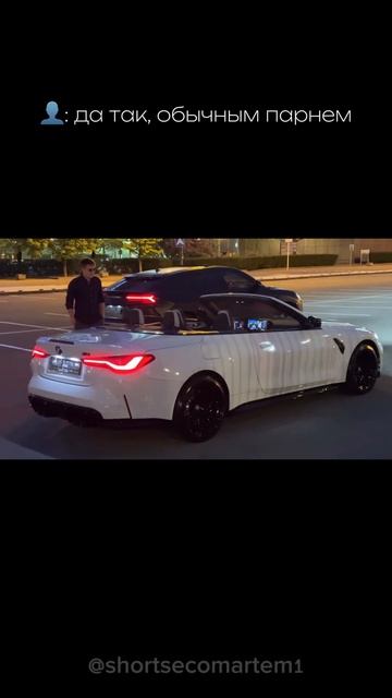 #рекомендации #car #money #ecomartem смотреть онлайн