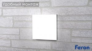 Светодиодный светильник Feron AL266 и AL267