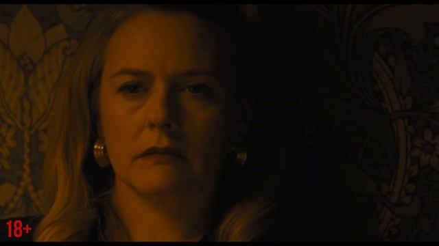 Проклятое наследие 18