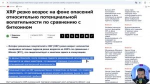 Coinbase ЗАПУСКАЕТ ФЬЮЧЕРСЫ НА XRP!!! |  Glassnode: НТЕРЕСНАЯ СТАТ?