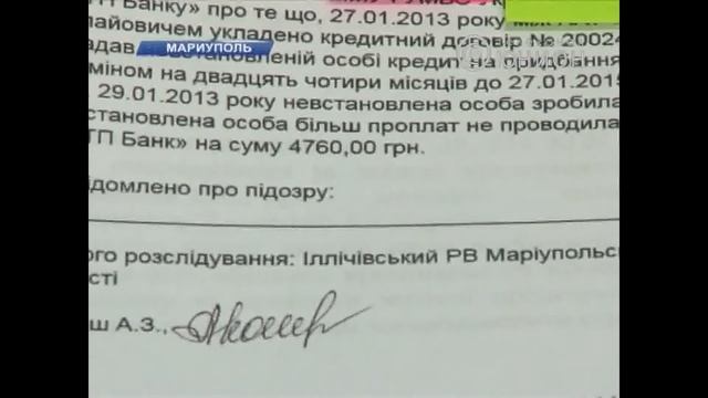 Взяла кредиты вместо 50 клиентов