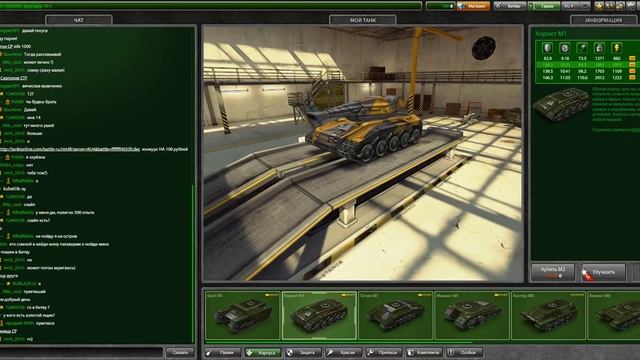 Танки онлайн. Раздача №41 смотреть онлайн