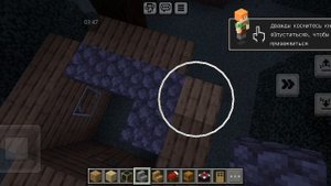 я строю дом в Майнкрафте