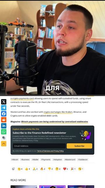 🤯НОВЫЙ УРОВЕНЬ ДЛЯ КРИПТЫ? смотреть онлайн