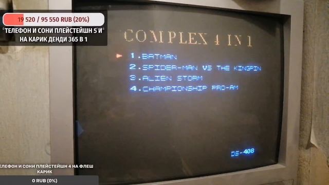 лучшие игры sega и разговорный Стрим смотреть онлайн