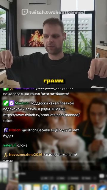 Насколько много едят толстые люди? смотреть онлайн