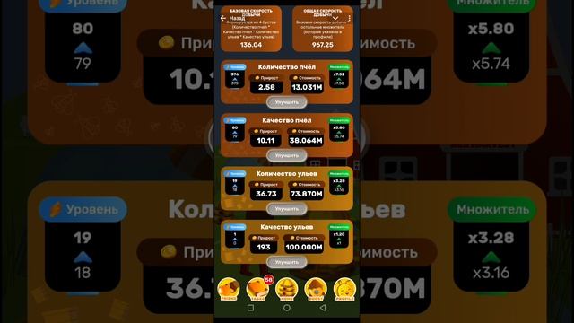 Заработок играя в Play To Earn - BeeHarvest с нуля для новичков. смотреть онлайн