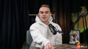 Правила игры Гномы вредители