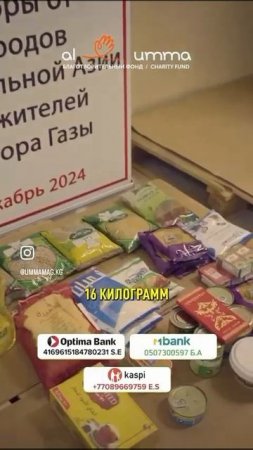 7 января 2025 г.