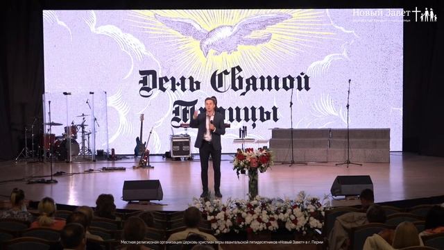 Давид Грабовенко: Божий светильник ещё не погас (20 июн? смотреть онлайн