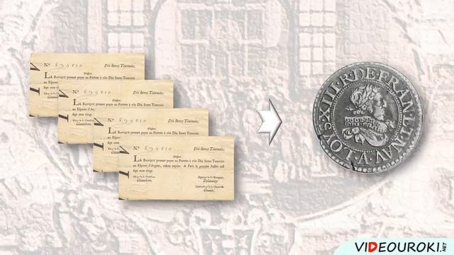 Монетарная политика государства смотреть онлайн