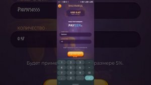 ЗАРАБОТОК С ПРИЛОЖЕНИЯ BUZZING COLONY 🌱 С ВЫВОДОМ 💲