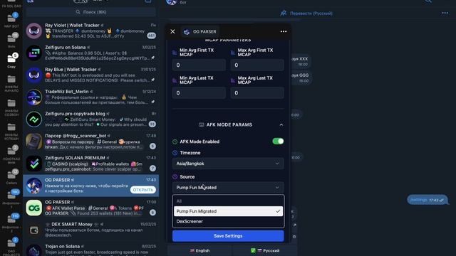 КАК ИСКАТЬ КОШЕЛЬКИ В SOLANA | ПОДРОБНЫЙ ГАЙД OG PARSER BOT | ПОИ смотреть онлайн