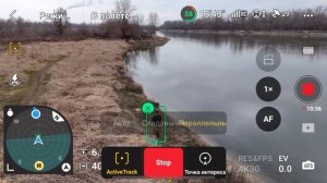 Практика использования Дрона DJI mini Автоматические фун